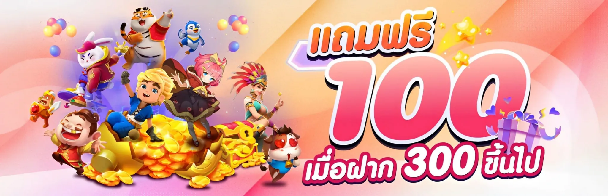 สล็อต แตก ง่าย เว็บ ตรง วอ เลท