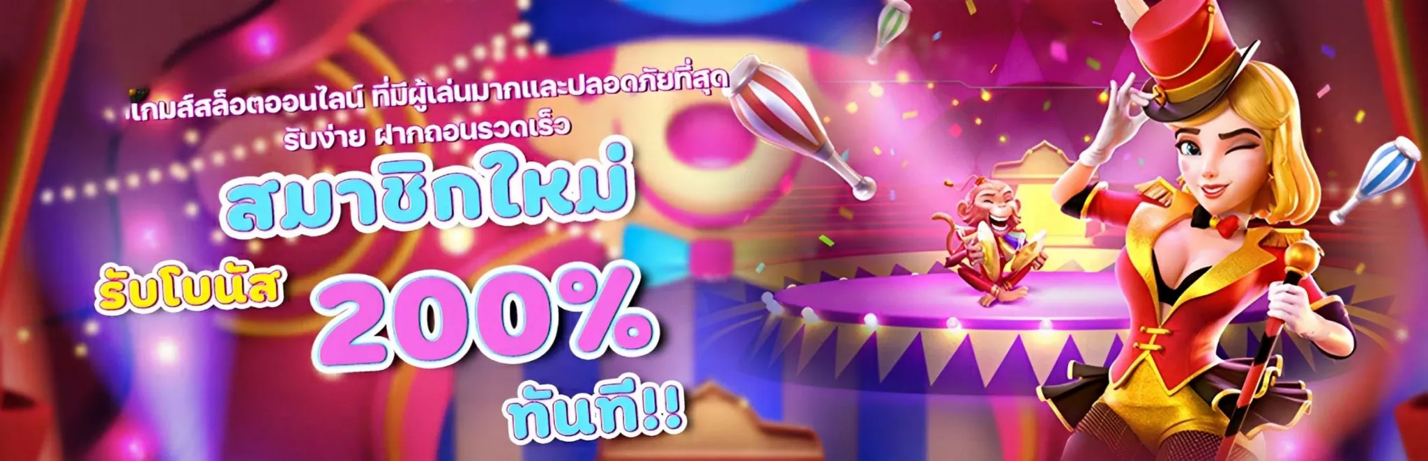 สล็อต แตก ง่าย เว็บ ตรง วอ เลท
