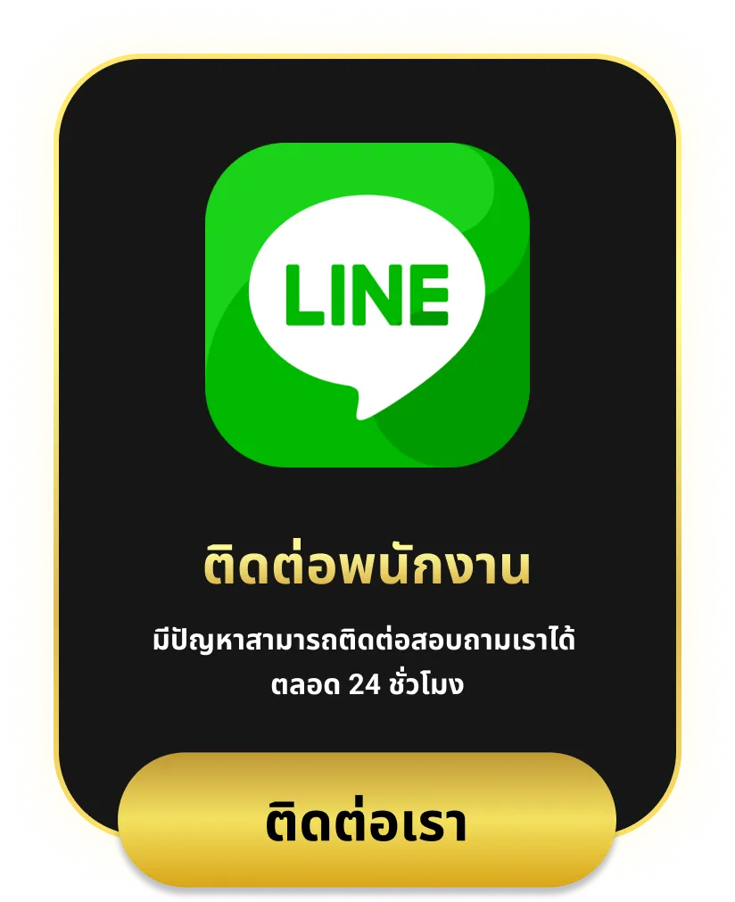 สล็อต แตก ง่าย เว็บ ตรง วอ เลท