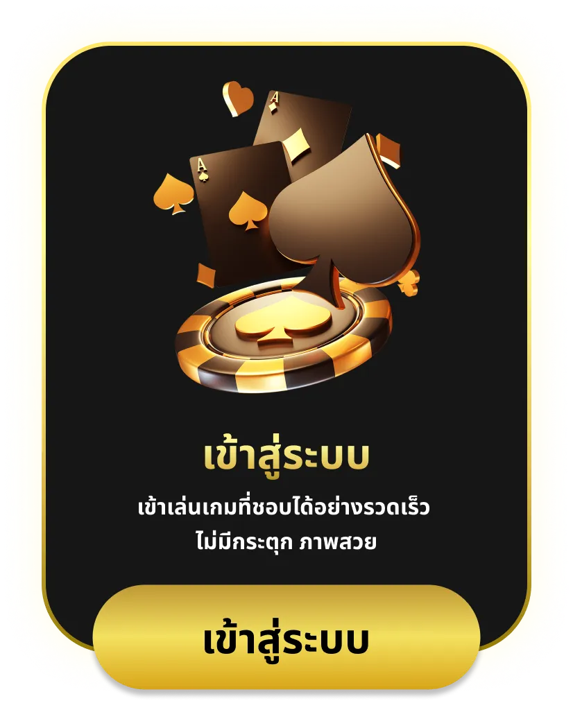 สล็อต แตก ง่าย เว็บ ตรง วอ เลท